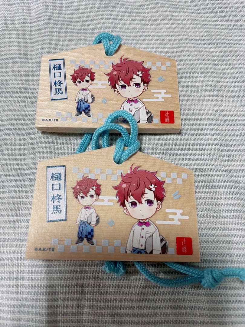 Amazon.co.jp: スイパラ ツルネ 樋口柊馬 絵馬 セット : おもちゃ